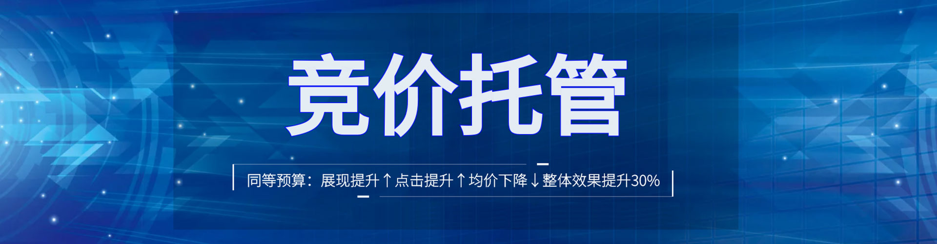 治多百度sem
