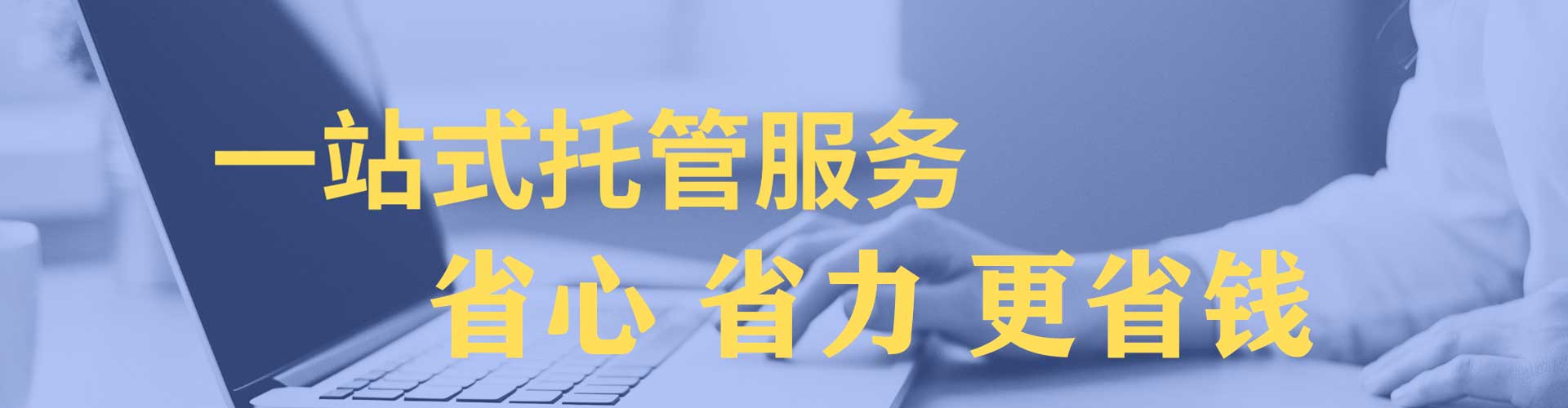 治多百度代理开户