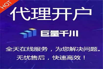 百度竞价个人开户案例分析
