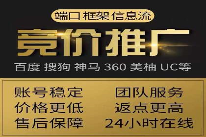 搜索引擎营销（SEM）投放实战案例