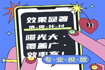 百度竞价包年推广案例解析：如何实现转化