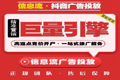 推广竞价策略优化：借鉴成功案例实现精准营销